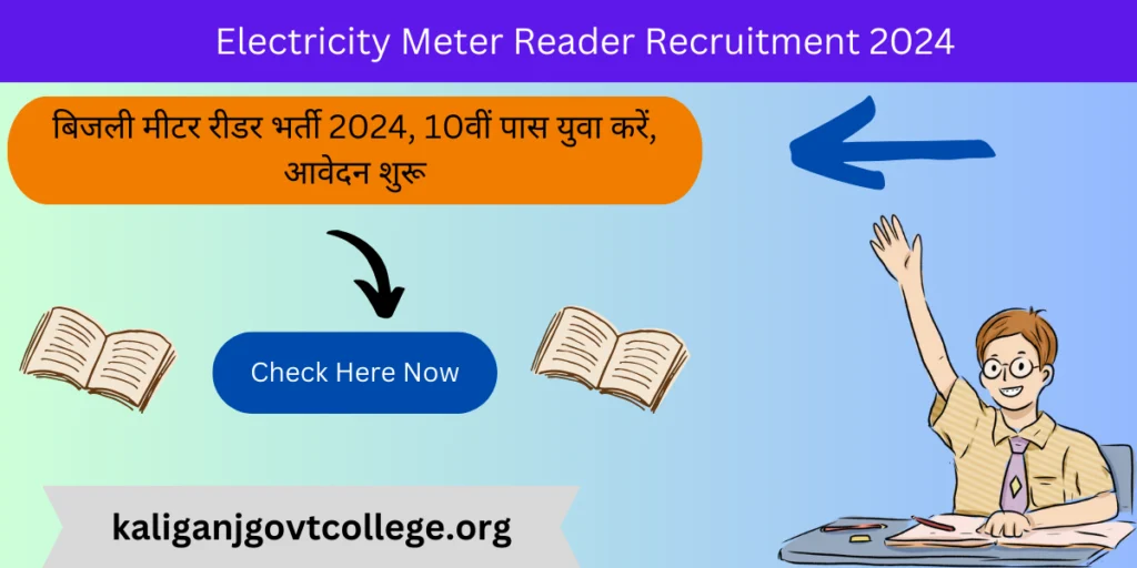 Electricity Meter Reader Recruitment 2024
